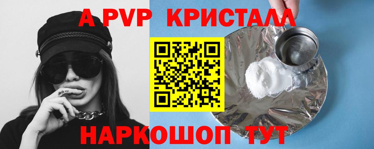 Alpha-PVP СК Пыть-Ях