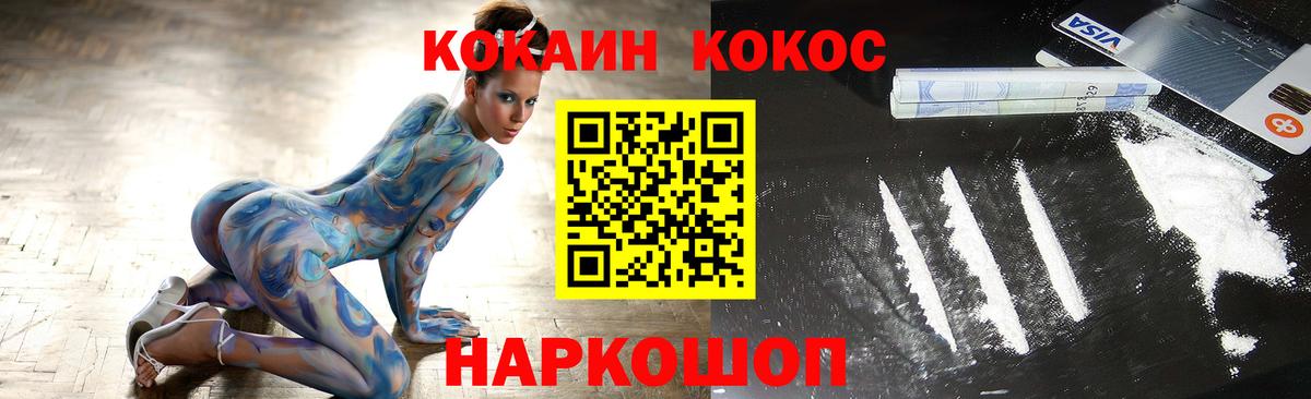 Cocaine 99% Пыть-Ях