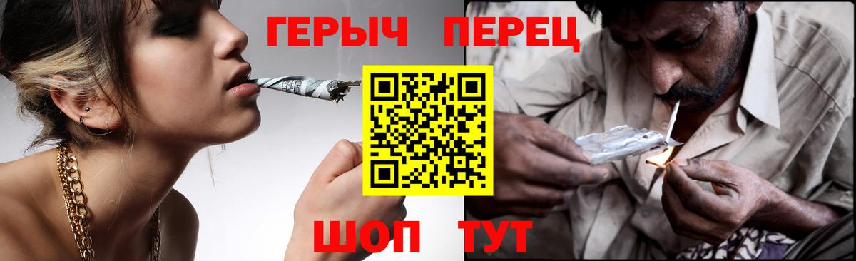 Пыть-Ях  ГЕРОИН хмурый  ГЕРОИН  Вход с VPN 