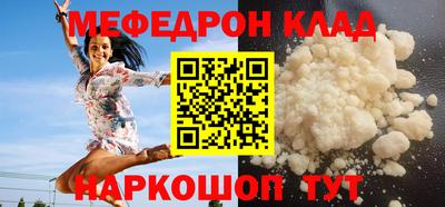 меф VHQ Магадан