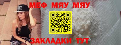 меф VHQ Магадан