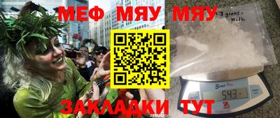 героин Магнитогорск