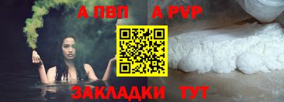 меф VHQ Магадан