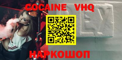 каннабис Майкоп