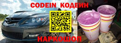 героин Магнитогорск