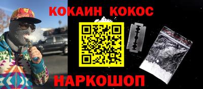 каннабис Майкоп