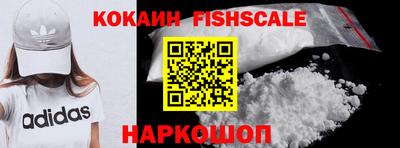 меф VHQ Магадан