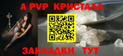каннабис Майкоп