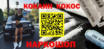 меф VHQ Магадан