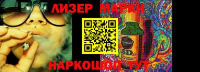 каннабис Майкоп