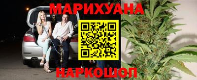 каннабис Майкоп