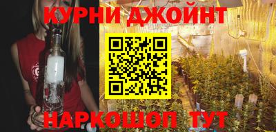героин Магнитогорск