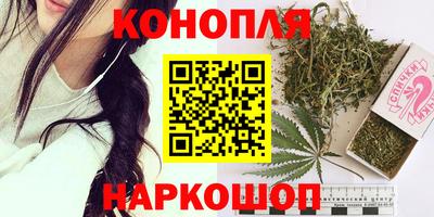 каннабис Майкоп