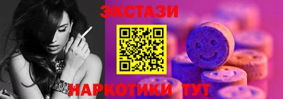 героин Магнитогорск