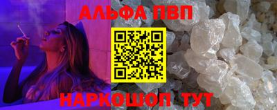героин Магнитогорск