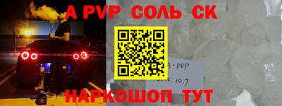 героин Магнитогорск