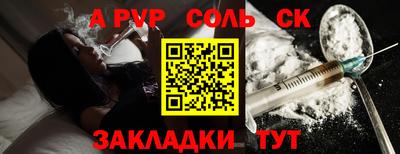 каннабис Майкоп