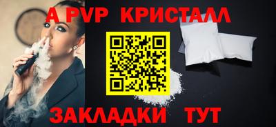 меф VHQ Магадан