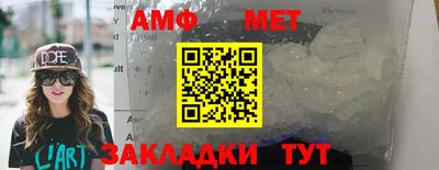 героин Магнитогорск