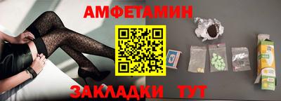 меф VHQ Магадан
