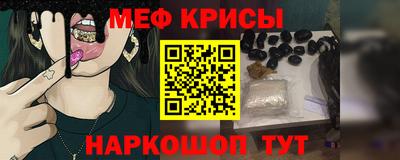 меф VHQ Магадан