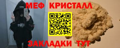 героин Магнитогорск