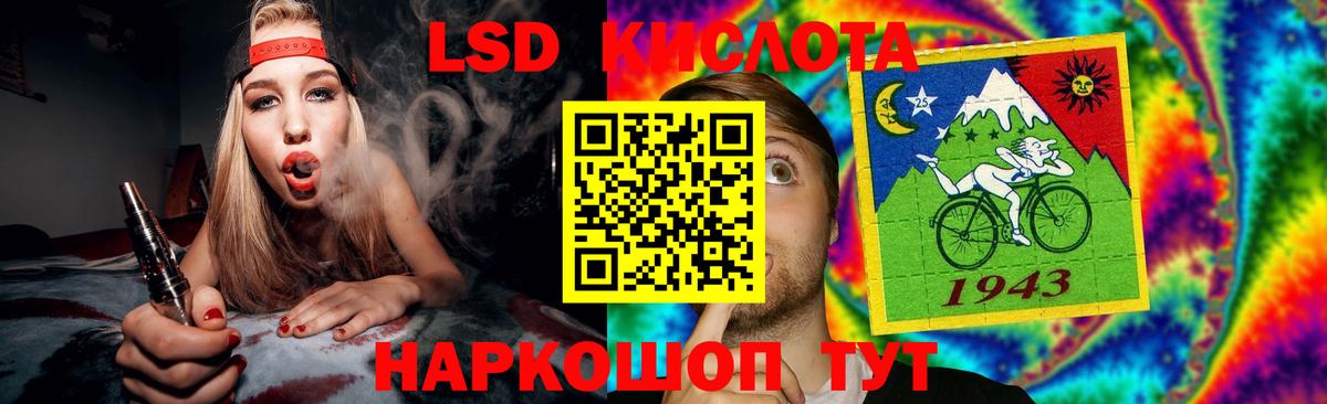 LSD-25 экстази  мега маркетплейс  Пыть-Ях  LSD-25 экстази кислота  LSD-25 экстази ecstasy  Вход с VPN 