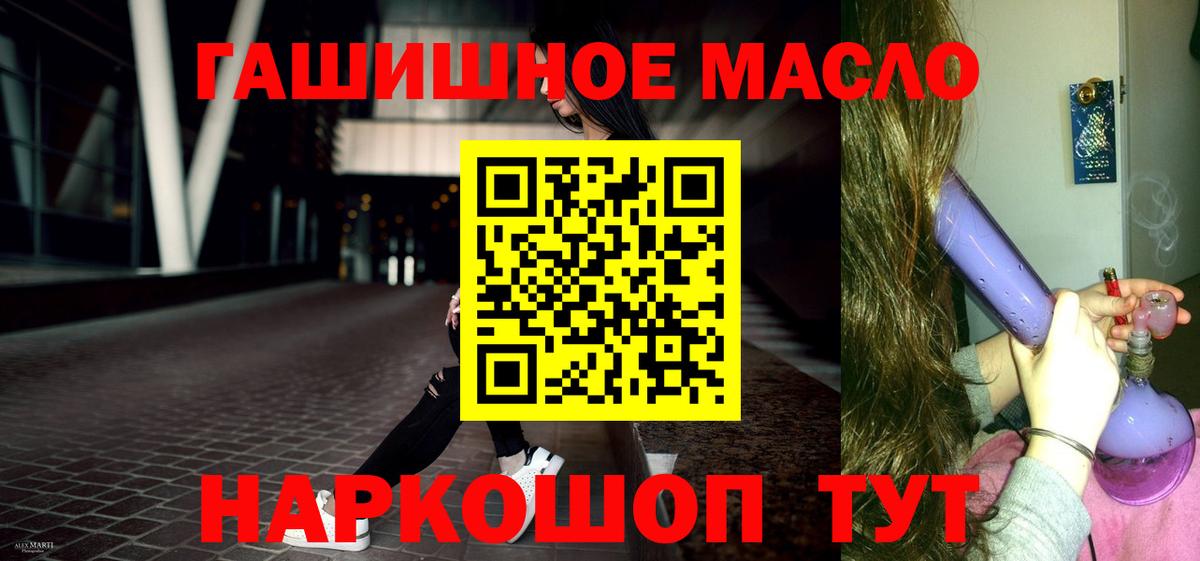 Дистиллят ТГК вейп Пыть-Ях