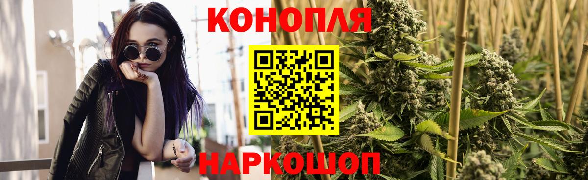 Бошки Шишки план  Вход с VPN  Пыть-Ях  Марихуана MAZAR 