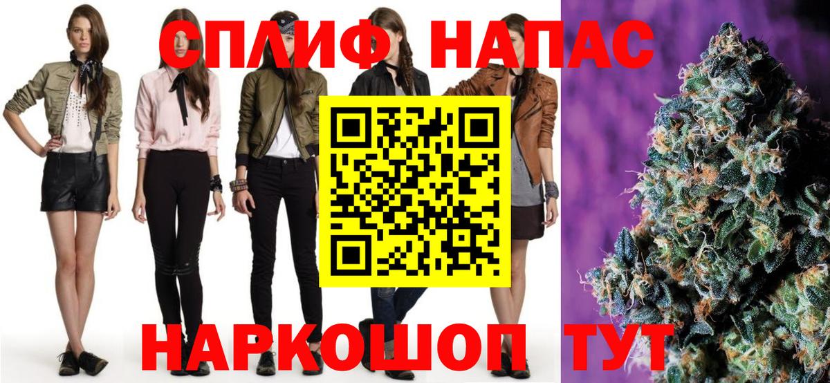 Бошки марихуана Amnesia Пыть-Ях